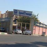 تلفن و ادرس واحد پرداخت خسارت بیمه اسیا شهرری